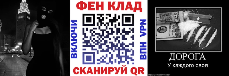 АМФ Розовый  Джанкой 