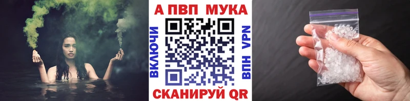 А ПВП Соль Джанкой
