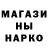 Канабис OG Kush Fridrik Helgi