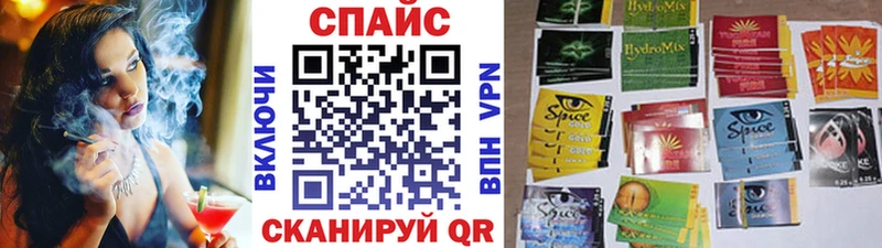 мориарти клад Джанкой Бутират оксибутират