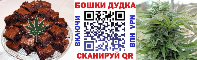 Еда ТГК марихуана наркошоп Джанкой
