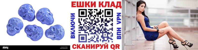 где продают наркотики  Джанкой  Экстази DUBAI 