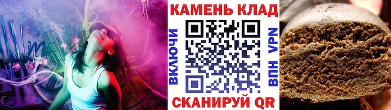 ГАШИШ VHQ  купить наркотик  Джанкой 