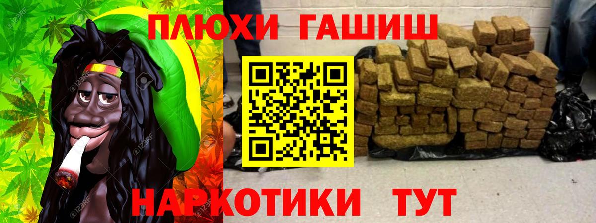 наркошоп  ГАШИШ  Вход с VPN  Джанкой  ГАШ AMNESIA HAZE  ГАШ Premium 