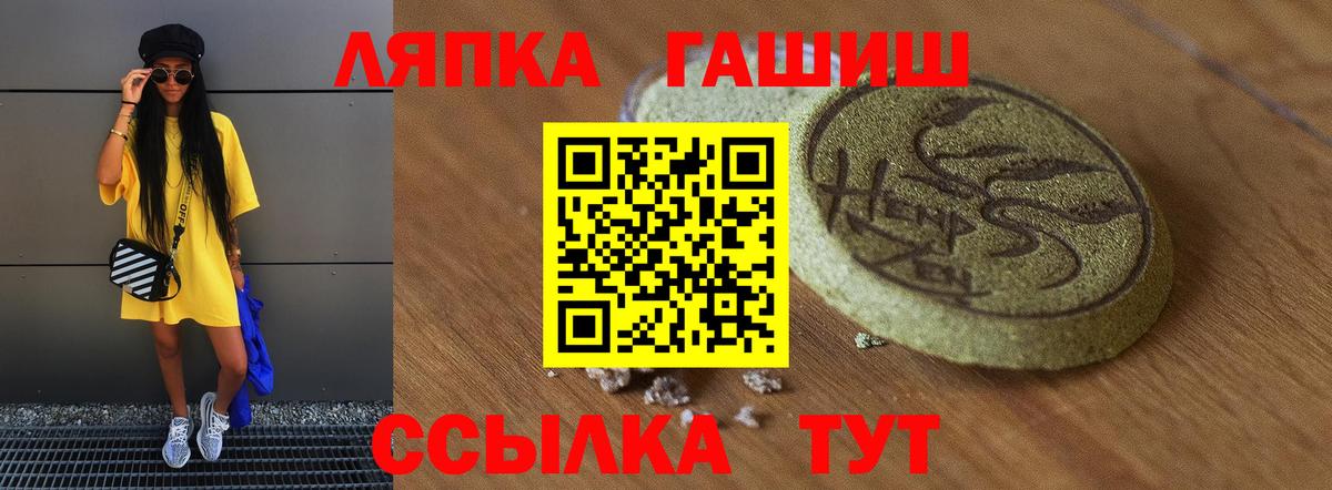 Гашиш ice o lator Джанкой