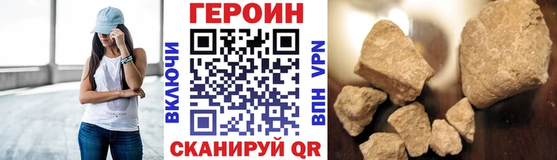 Героин гречка  Джанкой 