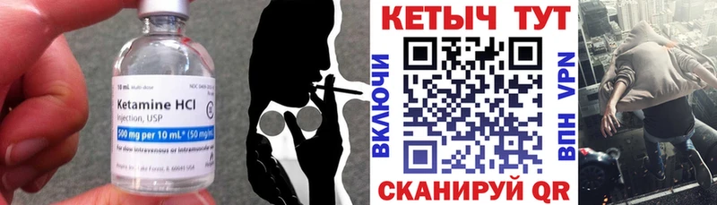 КЕТАМИН VHQ  Джанкой 