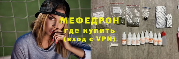 твердый Магас