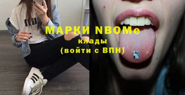 твердый Магас