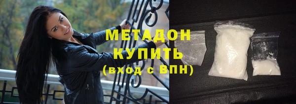 сатива Магадан