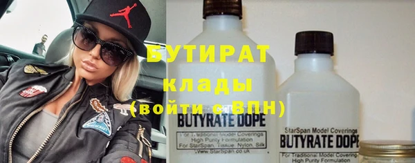 сатива Магадан