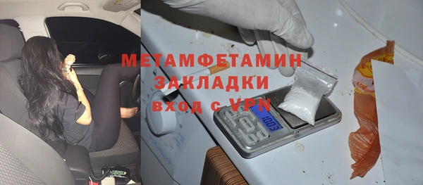 сатива Майский