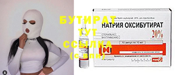сатива Майский