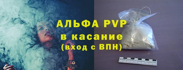 сатива Майский