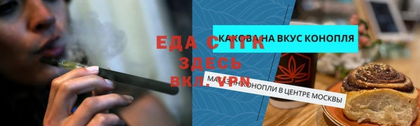 сатива Магадан