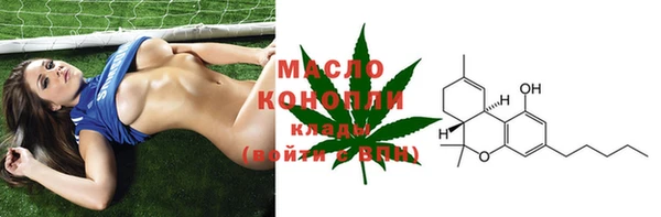 сатива Магадан