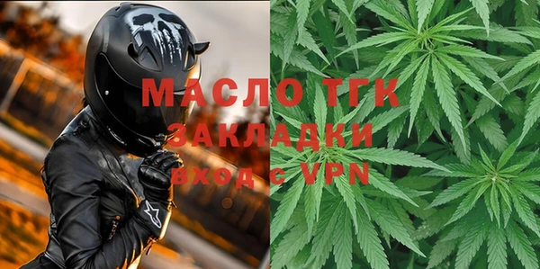 сатива Майский