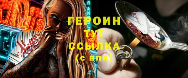 твердый Магас