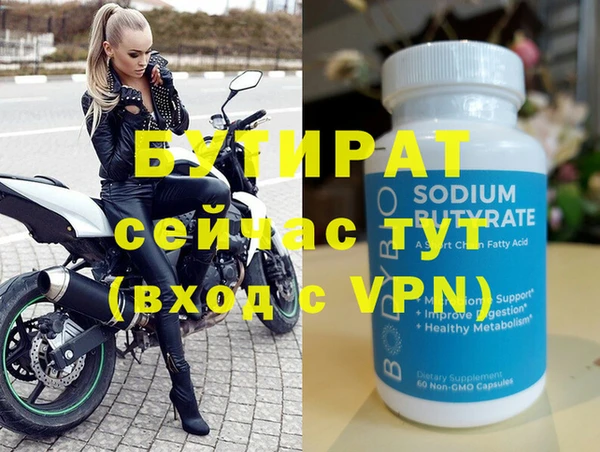 сатива Магадан