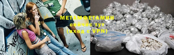 сатива Магадан
