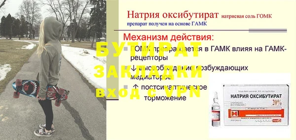 твердый Магас