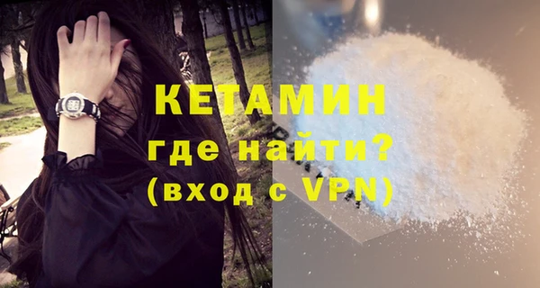 сатива Магадан