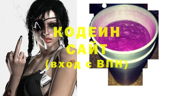 сатива Магадан