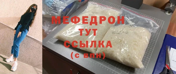 твердый Магас