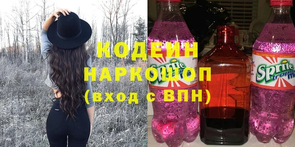 сатива Магадан