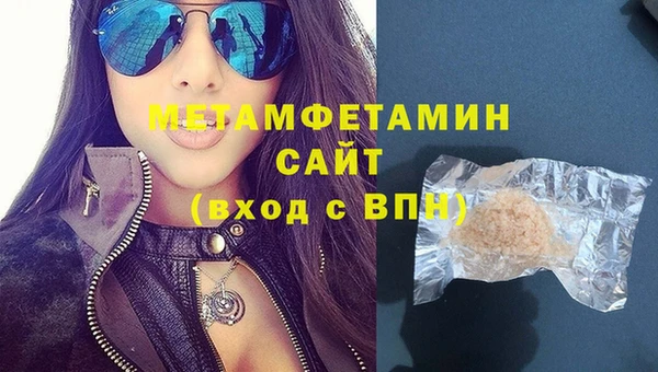 сатива Магадан