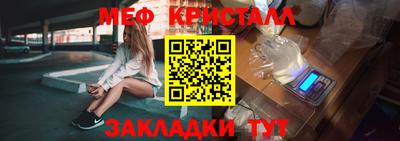 бутират Гусиноозёрск