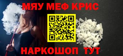 COCAINE Гусь-Хрустальный