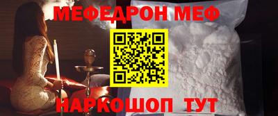 бутират Гусиноозёрск