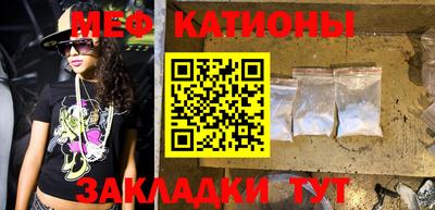 COCAINE Гусь-Хрустальный