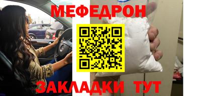 бутират Гусиноозёрск