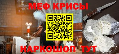 COCAINE Гусь-Хрустальный