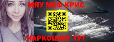 COCAINE Гусь-Хрустальный