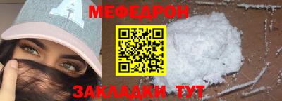 прущий лед Гусев