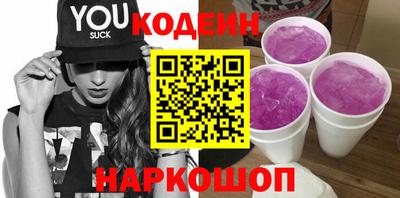 бутират Гусиноозёрск
