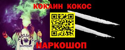 бутират Гусиноозёрск