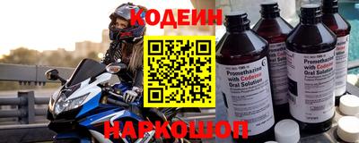 бутират Гусиноозёрск
