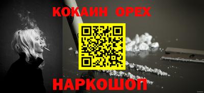 прущий лед Гусев