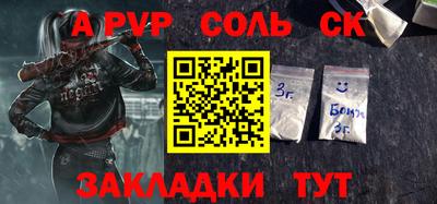 бутират Гусиноозёрск