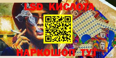 бутират Гусиноозёрск