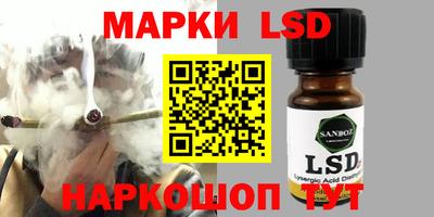 прущий лед Гусев