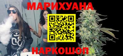 бутират Гусиноозёрск
