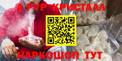 COCAINE Гусь-Хрустальный