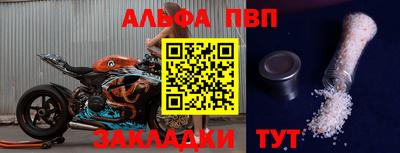 бутират Гусиноозёрск