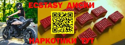 прущий лед Гусев