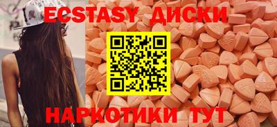 бутират Гусиноозёрск